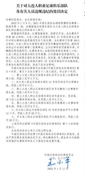 这意味着，他可能会在赛季结束后离开，并且会给俱乐部带来更多的转会费。